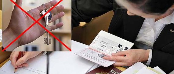 прописка в Светлом